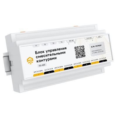 Блок управления смесительными контурами (ПИД‐регулятор), RS485 (Modbus) ES-CMMX-04 ectoControl