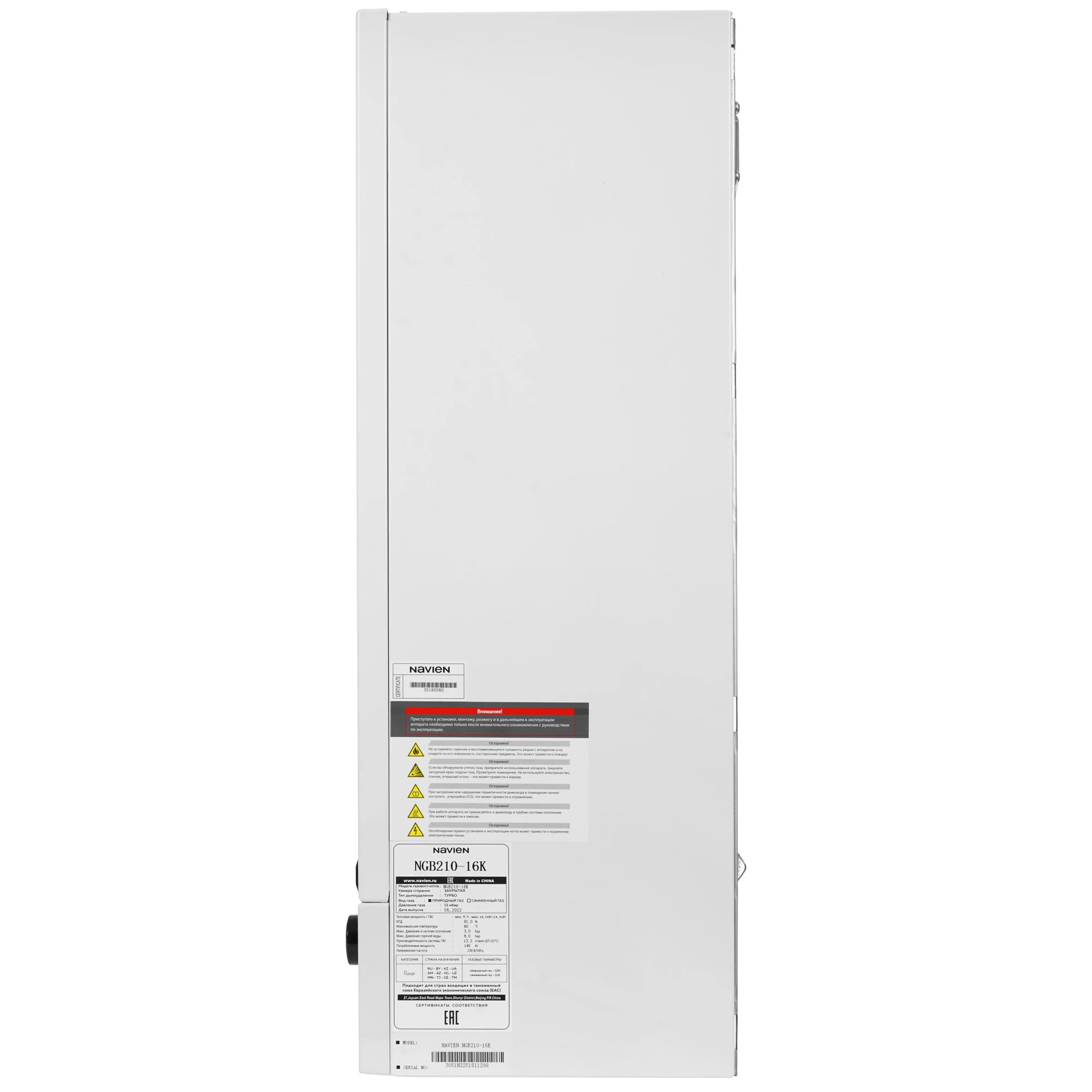 Котел Газовый Navien Heatluxe 16кВТ 2к настенный Turbo