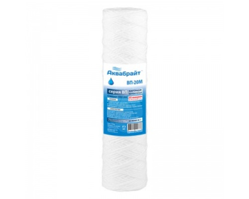Картридж Slim 10" 20 М веревочный пп (50 шт/уп) АКВАБРАЙТ