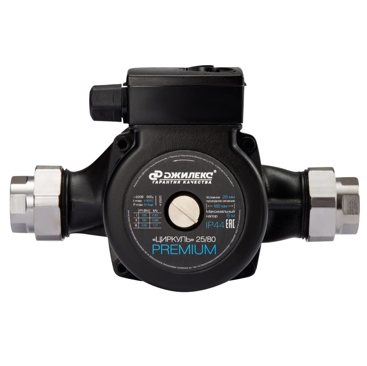 Насос циркуляционный 25/8-180 ЦИРКУЛЬ PREMIUM Джилекс