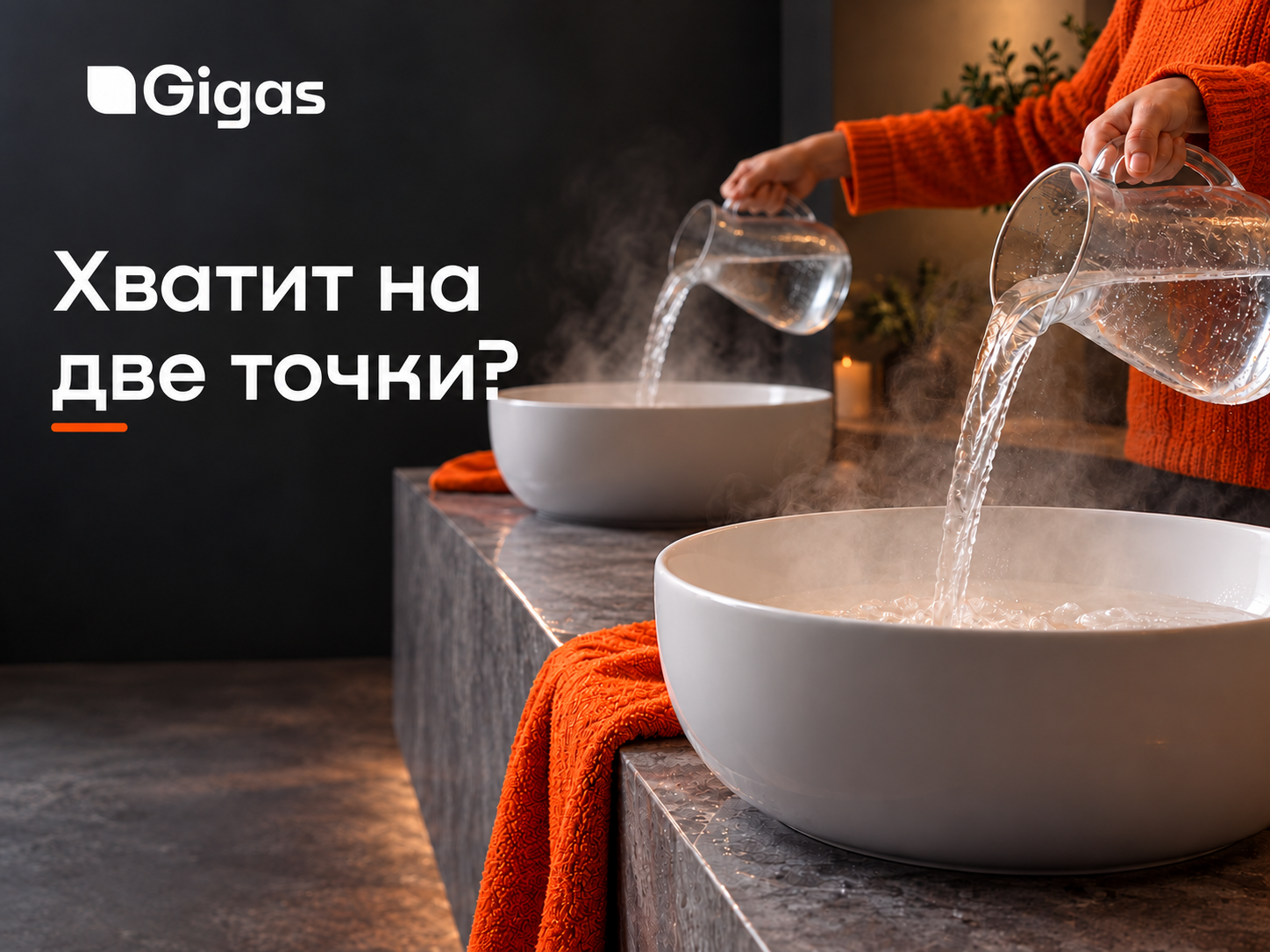 ТОП-10 бойлеров косвенного нагрева: какой запас воды нужен вашему дому