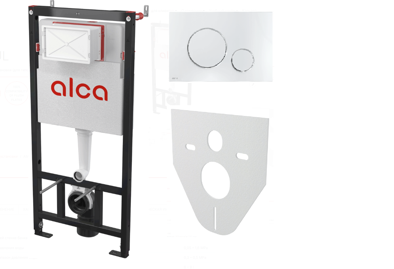 Set инсталляции 4 в 1, с круглая хром глянец кнопкой и шумоизоляцией, AM101/1120-4:1 RU M671-0001 Al