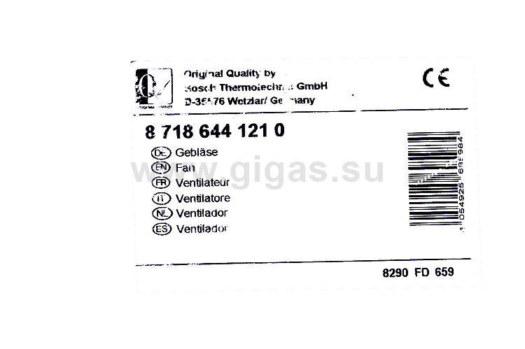 Вентилятор Bosch GAZ 6000 35C