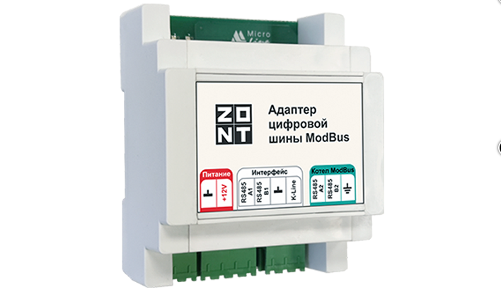 Адаптер цифровой шины Modbus (RTU) ZONT ( для котлов Лемакс серии CLEVER L,OMEGA CI E)