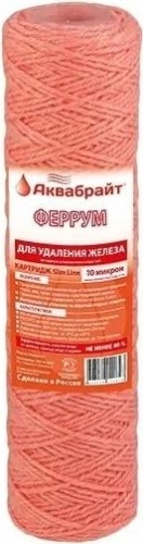 Картридж ВВ 10" удаление железа и мех. загрязнений 10мкр. Феррум АКВАБРАЙТ