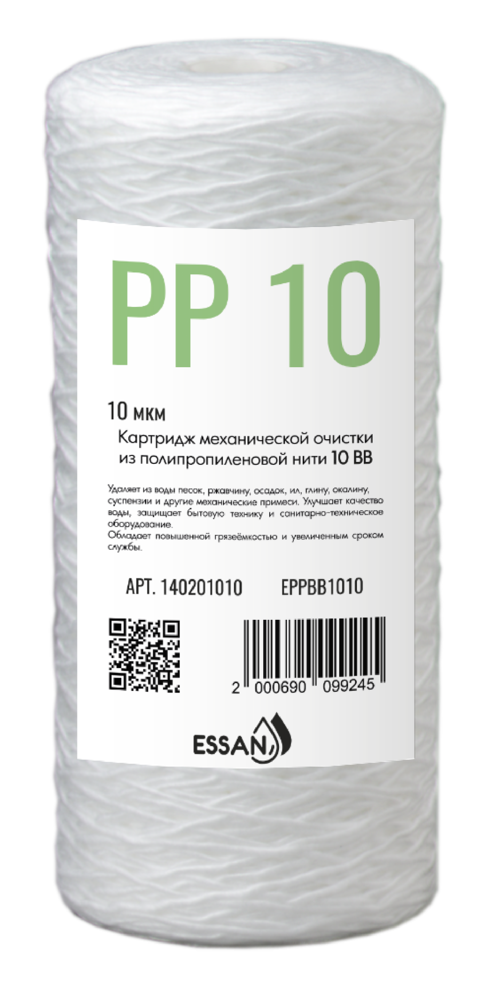 Картридж ВВ 10" 10мкм веревочный пп (18 шт/уп) EРРВВ1010 ESSAN