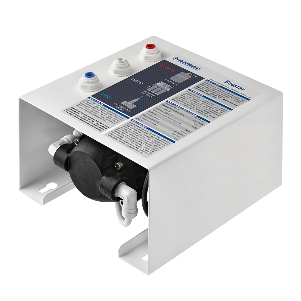 Насос повышения давления в системах обратного осмоса Booster Барьер