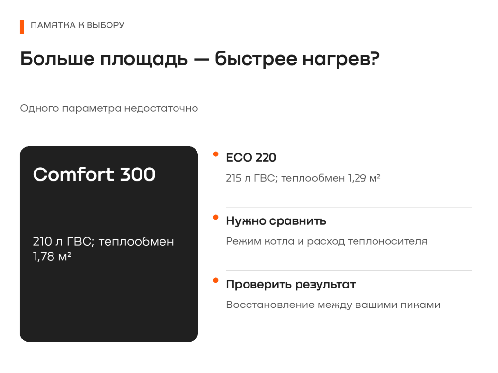 05_ошибка.png