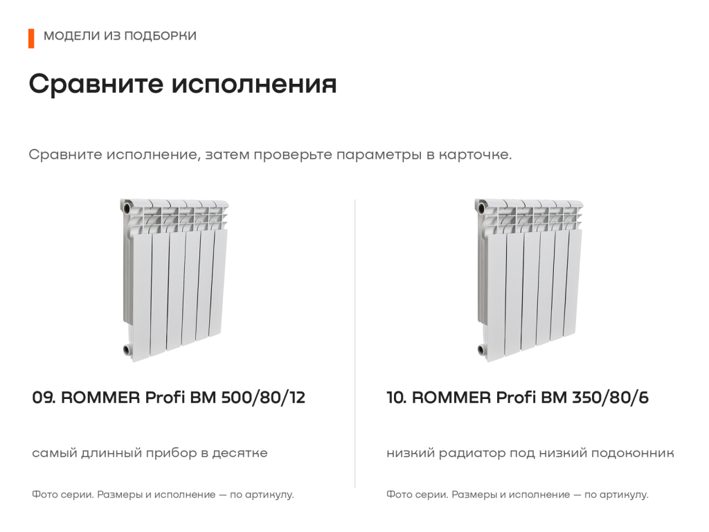 11_модели_09_10.png 11_модели_09_10.png