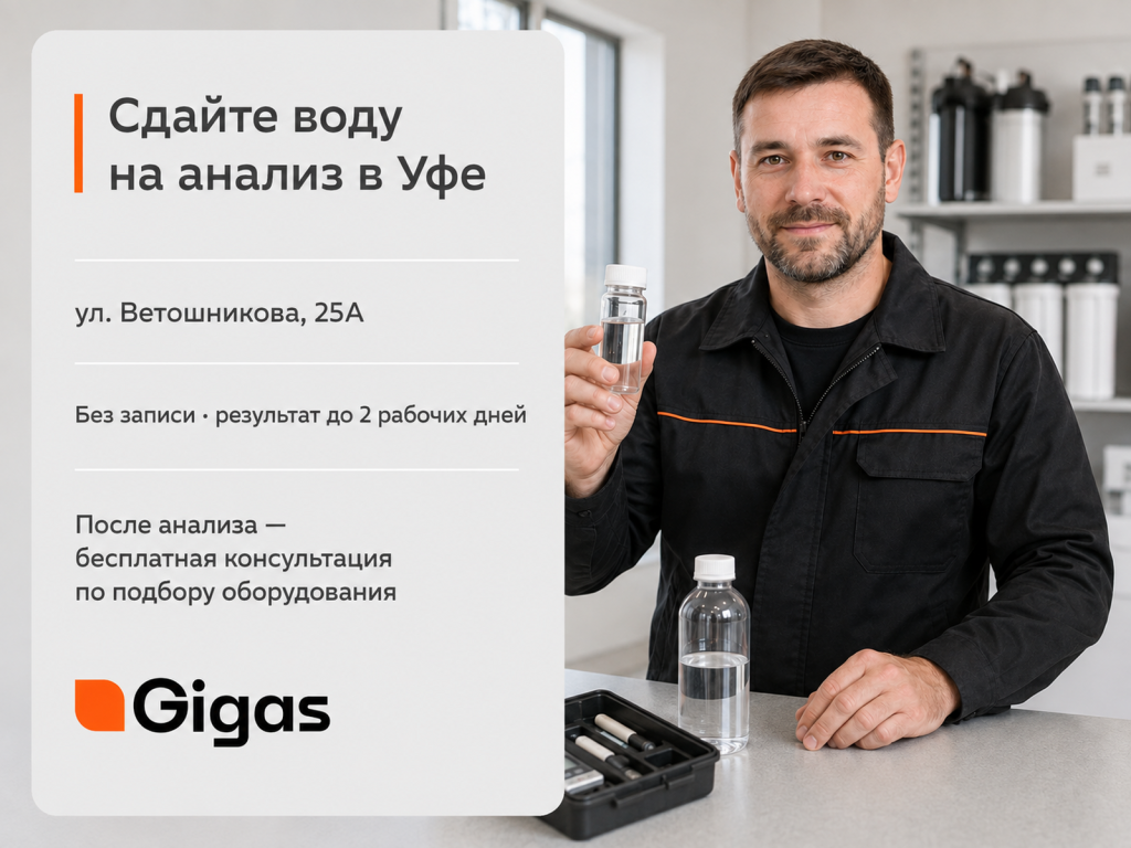 05-cta-laboratoriya-ufa.png 05-cta-laboratoriya-ufa.png