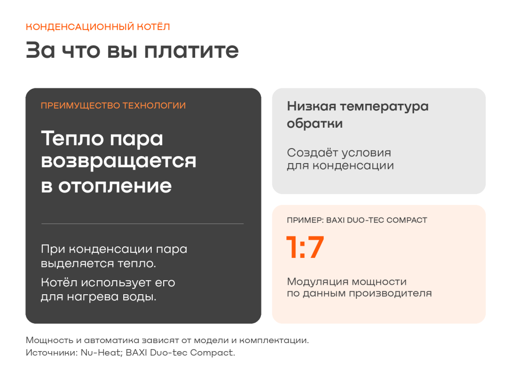 02_преимущества.png