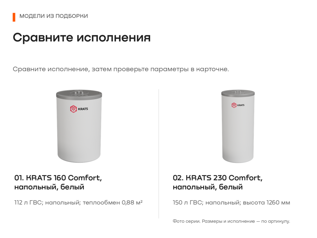 07_модели_01_02.png