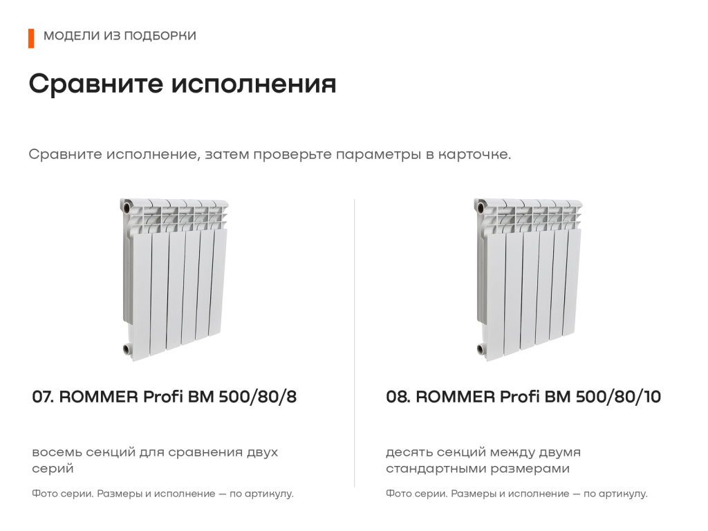 10_модели_07_08.png 10_модели_07_08.png