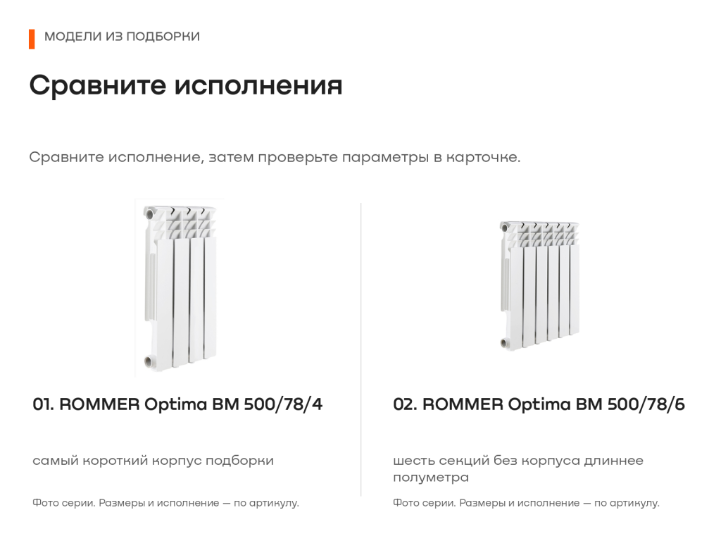 07_модели_01_02.png 07_модели_01_02.png