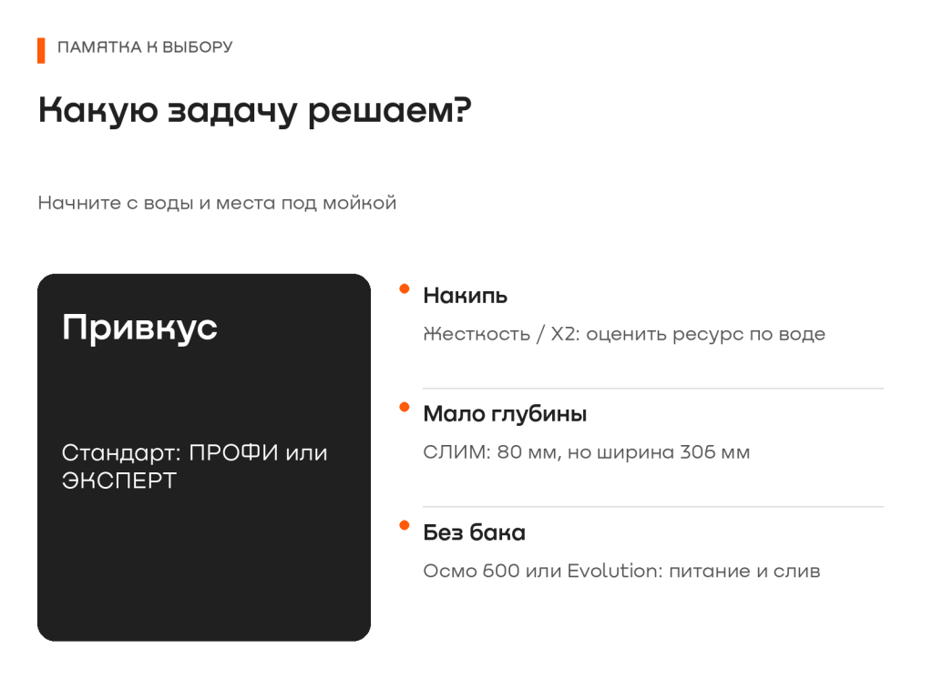 02_сценарии.png