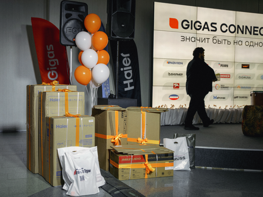 02_haier_на_gigas_connect.png 02_haier_на_gigas_connect.png