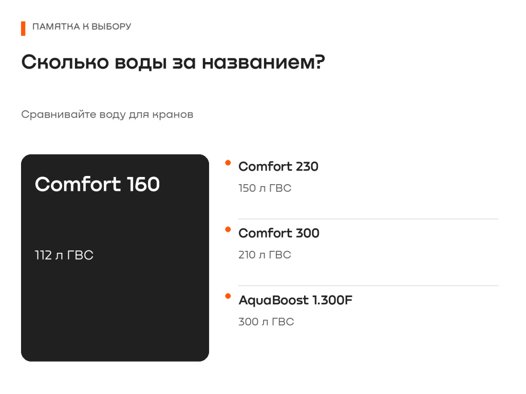 02_запас.png