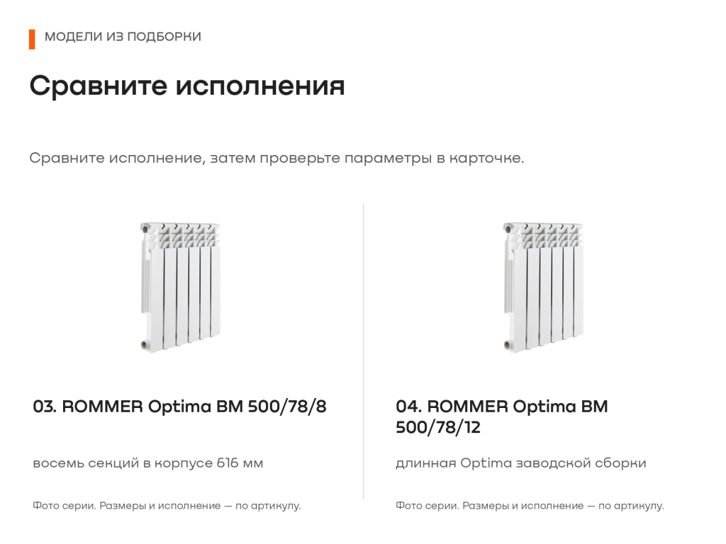 08_модели_03_04.png 08_модели_03_04.png