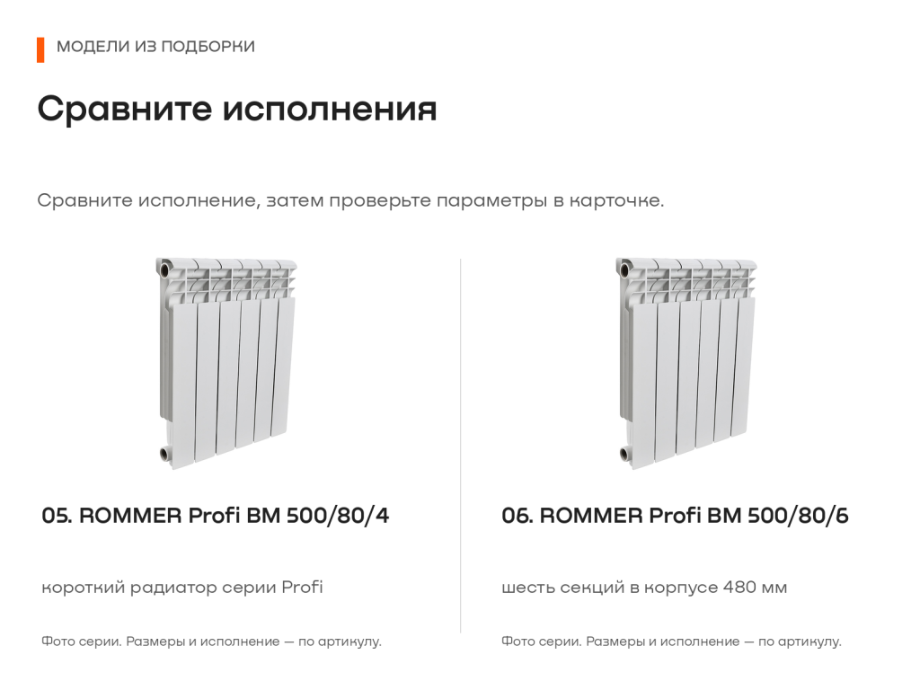 09_модели_05_06.png 09_модели_05_06.png