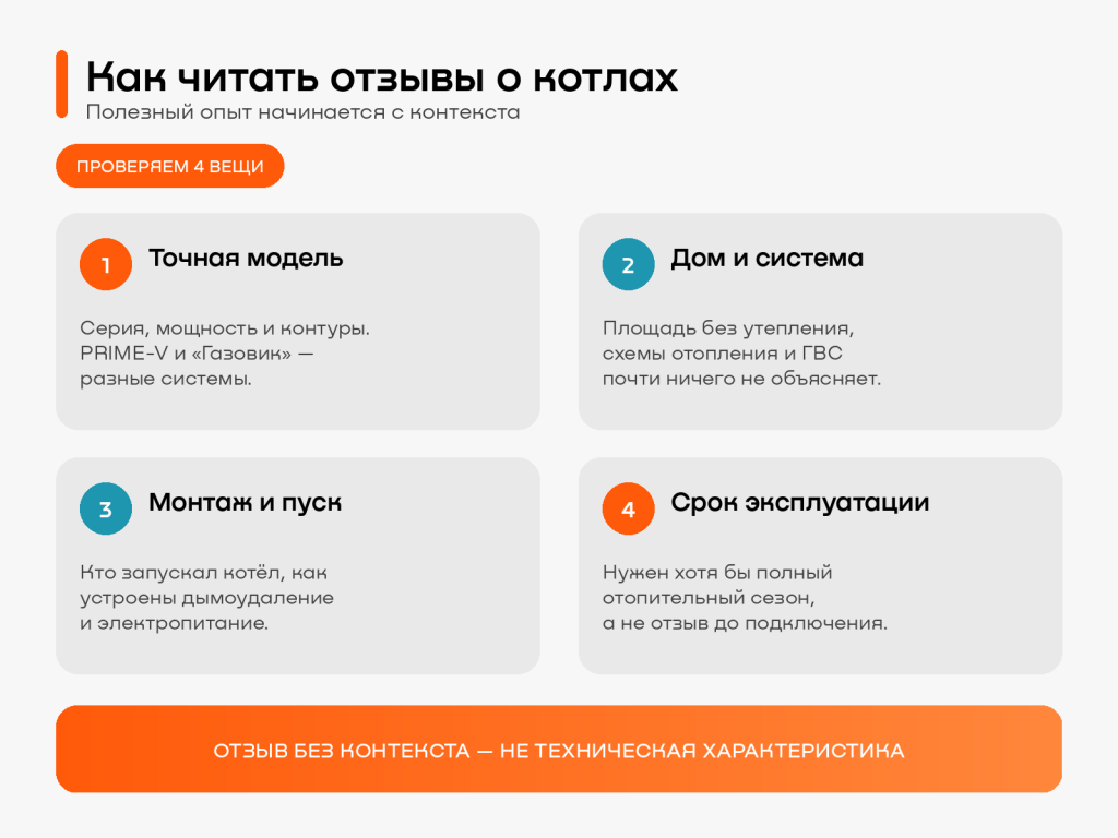 Lemaks_04_reviews.png