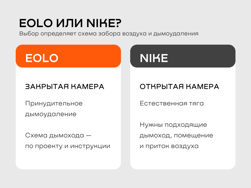 02_eolo_ili_nike.png