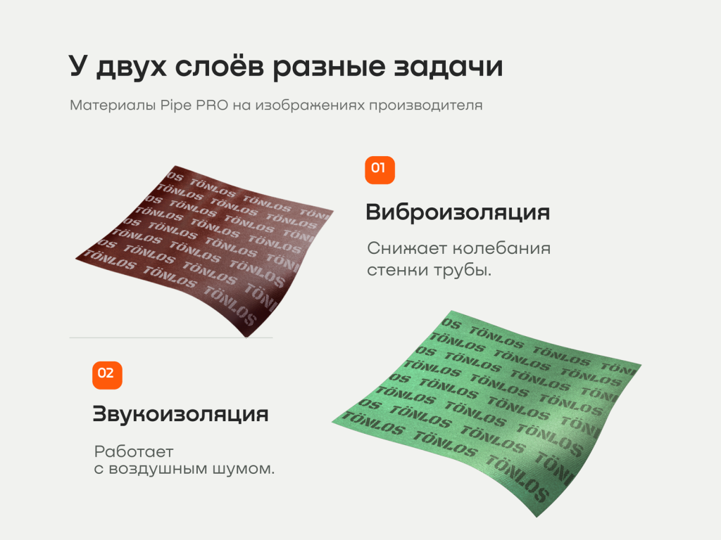 04_слои_pipe_pro.png 04_слои_pipe_pro.png