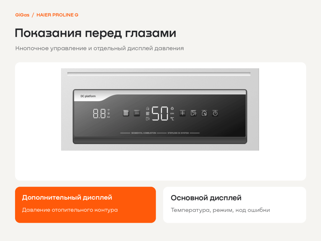 05_панель_управления.png