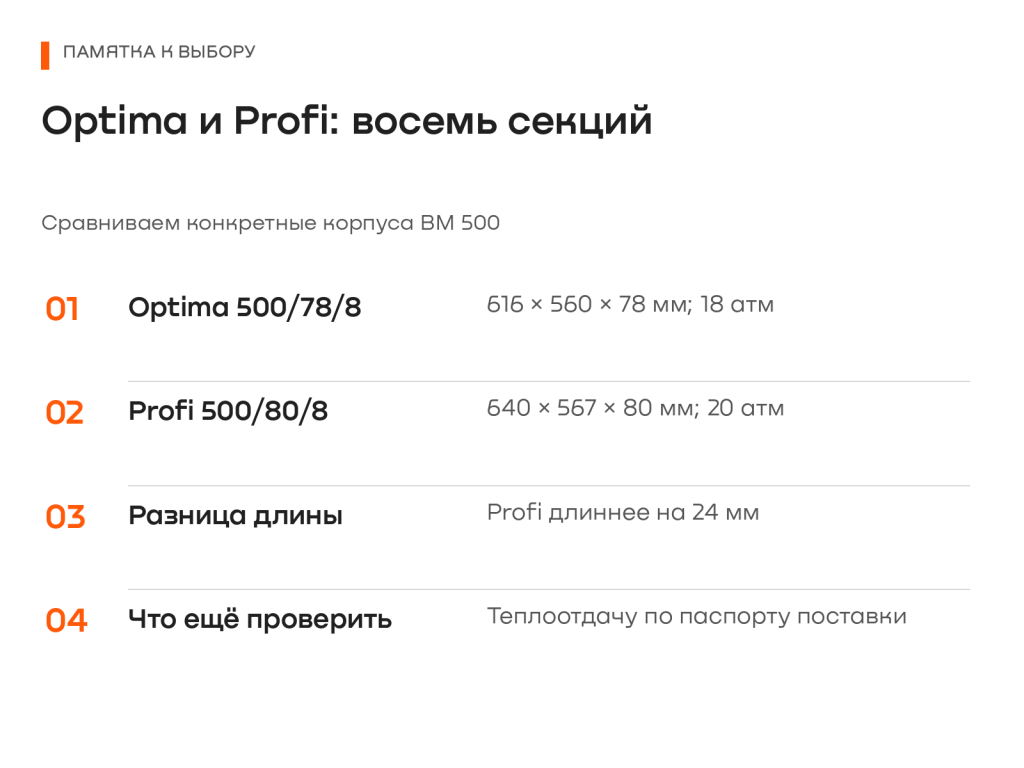 03_сравнение.png 03_сравнение.png
