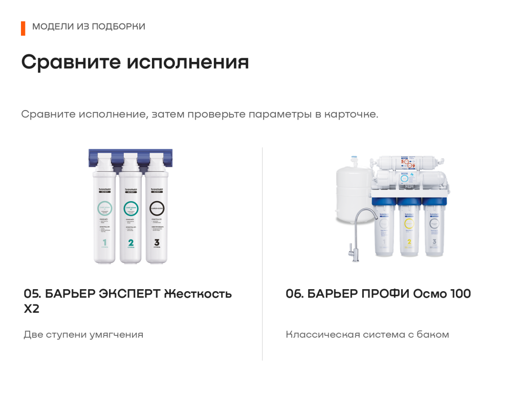 09_модели_05_06.png