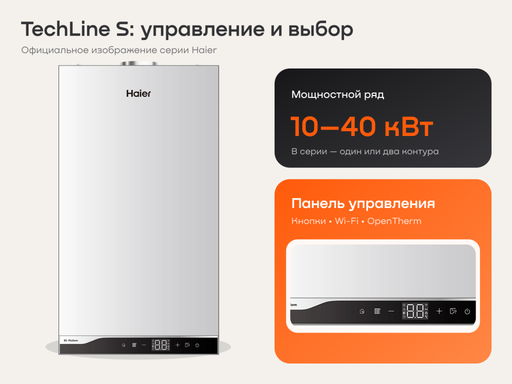 04_techline_s_управление.png 04_techline_s_управление.png