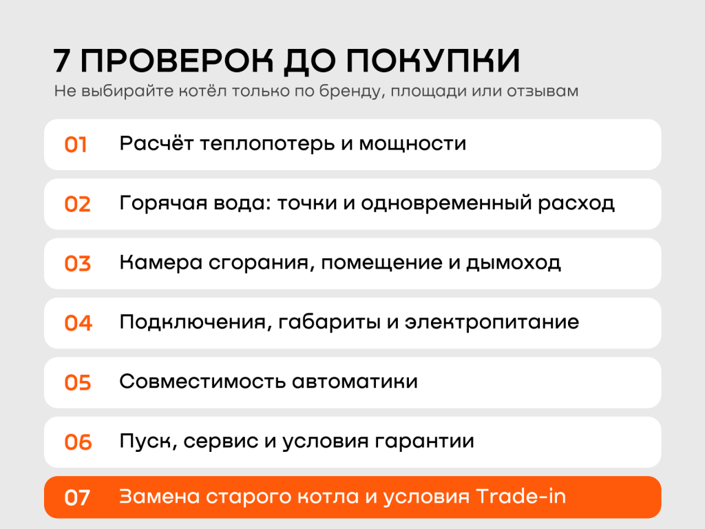 04_sem_proverok.png