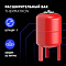 Расширительный бак 50л ThermaTron (ножки L) штуцер 1"
