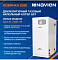 Котел Газовый Navien GST-35KN 35кВт 2к напольный стальной Turbo D75